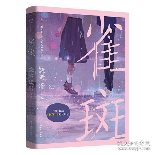 反斗海战