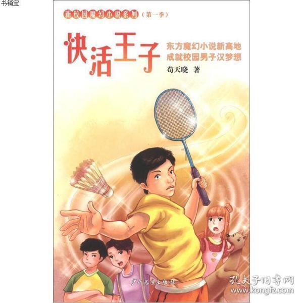 作曲和编曲哪一个难度更大？游戏画面